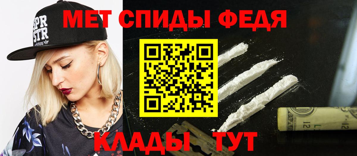 АМФЕТАМИН  Вход с VPN  Большой Камень  Amphetamine  Amphetamine 97% 