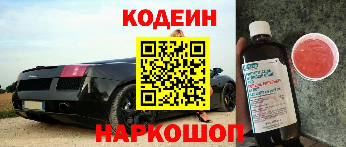 МДМА  A PVP СК кристаллы  Codein  МЕФ   Лсд 25  ГАШИШ  Большой Камень  Марихуана  Вход с VPN  ГАШИШ  КОКАИН 