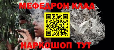 мяу мяу мука Владивосток