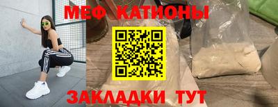 кристаллы Владикавказ
