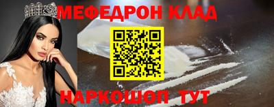бутик Владимир