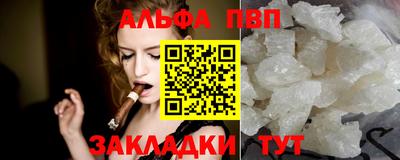 кристаллы Владикавказ
