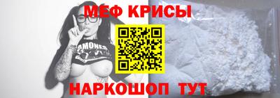 кристаллы Владикавказ
