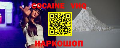 мескалин Вязьма