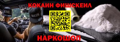 кристаллы Владикавказ