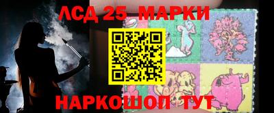 кристаллы Владикавказ