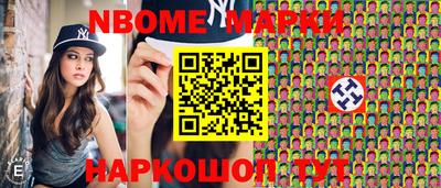 мескалин Вязьма