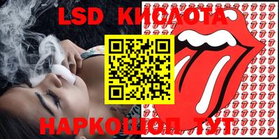кристаллы Владикавказ
