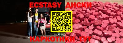 кристаллы Владикавказ