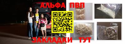 2c-b Вышний Волочёк