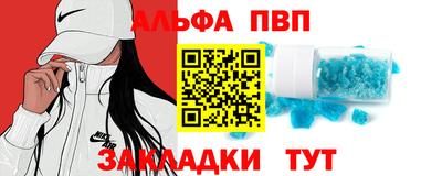 Альфа ПВП Вязники