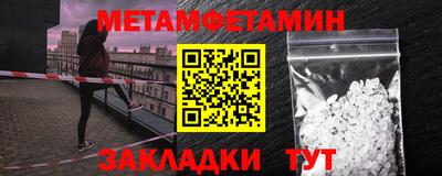 мескалин Вязьма