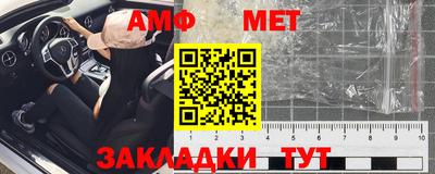 Альфа ПВП Вязники