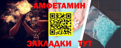 кристаллы Владикавказ