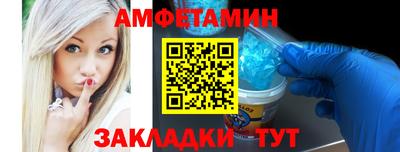 мяу мяу мука Владивосток