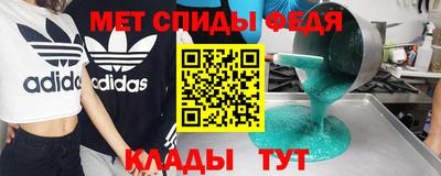 мескалин Вязьма