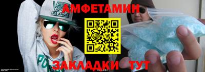 мескалин Вязьма