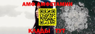 мескалин Вязьма