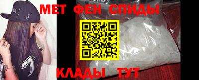 мяу мяу мука Владивосток