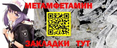 мяу мяу мука Владивосток