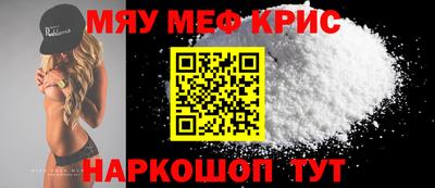 кристаллы Владикавказ