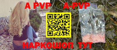 мяу мяу мука Владивосток