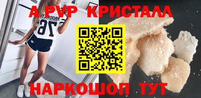 Альфа ПВП Вязники