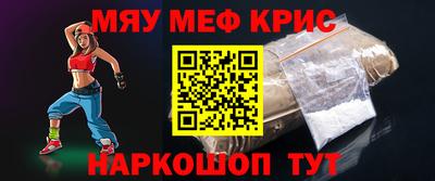 кристаллы Владикавказ