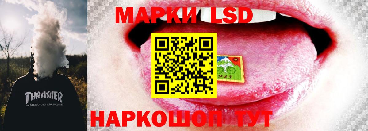 LSD-25 экстази ecstasy  ЛСД экстази кислота  ЛСД экстази  Большой Камень  Вход с VPN 