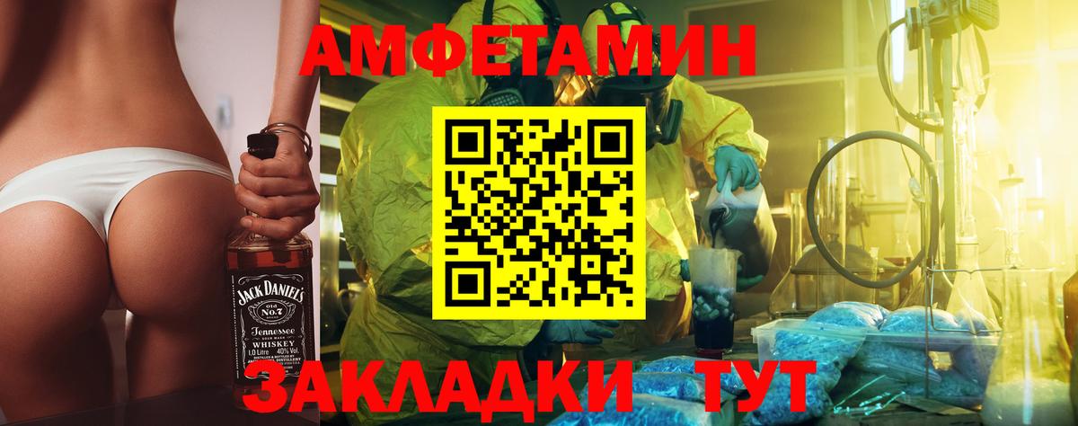 Первитин кристалл Большой Камень