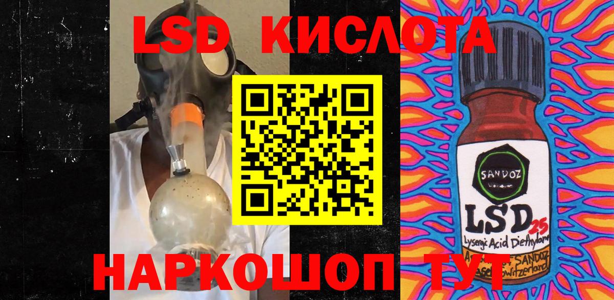 Большой Камень  Марки NBOMe 1500мкг  Вход с VPN 