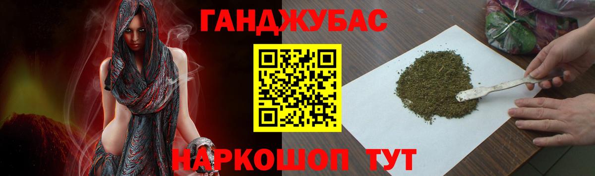 Канабис гибрид  Бошки Шишки план  Большой Камень  Вход с VPN  Бошки марихуана индика 